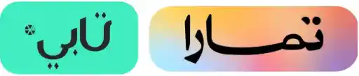 أرضيات الرياض أسعار تركيب الباركيه في الرياض أفضل أنواع السجاد لغرفة المعيشة ارضيات خارجية ارضيات خشبية ارضيات ضد الماء ارضيات منزلية استشارات ديكور الأرضيات الإيبوكسي الأرضيات التجارية الأرضيات الترازو الأرضيات الخارجية الأرضيات الداخلية الأرضيات السكنية الأرضيات العشبية الأرضيات الفلينية الباركيه البورسلين الجرانيت الحجر الطبيعي الخشب الصلب الخشب المُهندس الرخام السيراميك الفينيل الفينيل المتجانس الفينيل المُركب المطاط الصناعي المطاط الطبيعي الموكيت ذو الوبرة الموكيت ذو الوبرة القصيرة باركيه بلاط بورسلين تجديد منازل تركيب أرضيات تركيب سجاد تصميم أرضيات تصميم داخلي جرانيت ديكور رخام سجاد سجاد إيراني سجاد اطفال سجاد تركي سجاد عجمي سجاد غرف معيشة سجاد غرف نوم سجاد في جدة سجاد كلاسيكي سجاد منزلي سجاد مودرن سجاد يدوي سيراميك شراء أرضيات فينيل مقاومة للخدش صيانة أرضيات فينيل مفروشات موكيت موكيت المنطقة الشرقية موكيت مساجد موكيت مساجد فاخر باللون الأخضر أرضيات الرياض أسعار تركيب الباركيه في الرياض أفضل أنواع السجاد لغرفة المعيشة ارضيات خارجية ارضيات خشبية ارضيات ضد الماء ارضيات منزلية استشارات ديكور الأرضيات الإيبوكسي الأرضيات التجارية الأرضيات الترازو الأرضيات الخارجية الأرضيات الداخلية الأرضيات السكنية الأرضيات العشبية الأرضيات الفلينية الباركيه البورسلين الجرانيت الحجر الطبيعي الخشب الصلب الخشب المُهندس الرخام السيراميك الفينيل الفينيل المتجانس الفينيل المُركب المطاط الصناعي المطاط الطبيعي الموكيت ذو الوبرة الموكيت ذو الوبرة القصيرة باركيه بلاط بورسلين تجديد منازل تركيب أرضيات تركيب سجاد تصميم أرضيات تصميم داخلي جرانيت ديكور رخام سجاد سجاد إيراني سجاد اطفال سجاد تركي سجاد عجمي سجاد غرف معيشة سجاد غرف نوم سجاد في جدة سجاد كلاسيكي سجاد منزلي سجاد مودرن سجاد يدوي سيراميك شراء أرضيات فينيل مقاومة للخدش صيانة أرضيات فينيل مفروشات موكيت موكيت المنطقة الشرقية موكيت مساجد موكيت مساجد فاخر باللون الأخضر